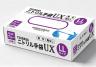 ニトリル手袋UX